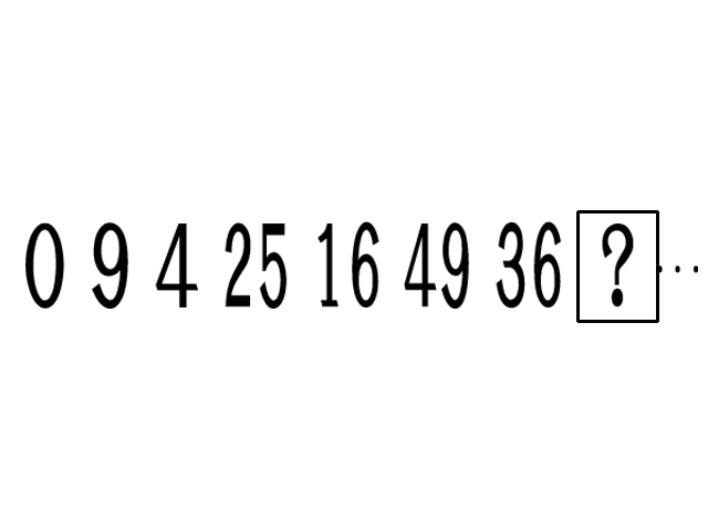 Iq問題 ある法則で並んでいる数字 0 9 4 25 16 49 36 があります に当てはまる数字はなんでしょうか Jyankquiz